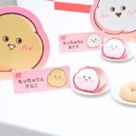ミスタードーナツの新食感ドーナツ「もっちゅりん」イメージ