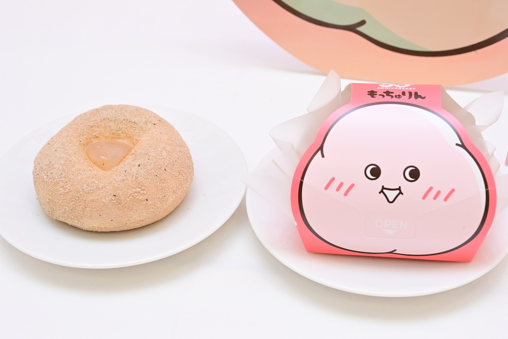 「もっちゅりん 黒糖&わらびもち」テイクアウト・税込み226円、イートイン・税込み231円