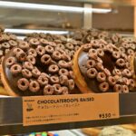 「ランディーズドーナツ渋谷代官山店」商品イメージ