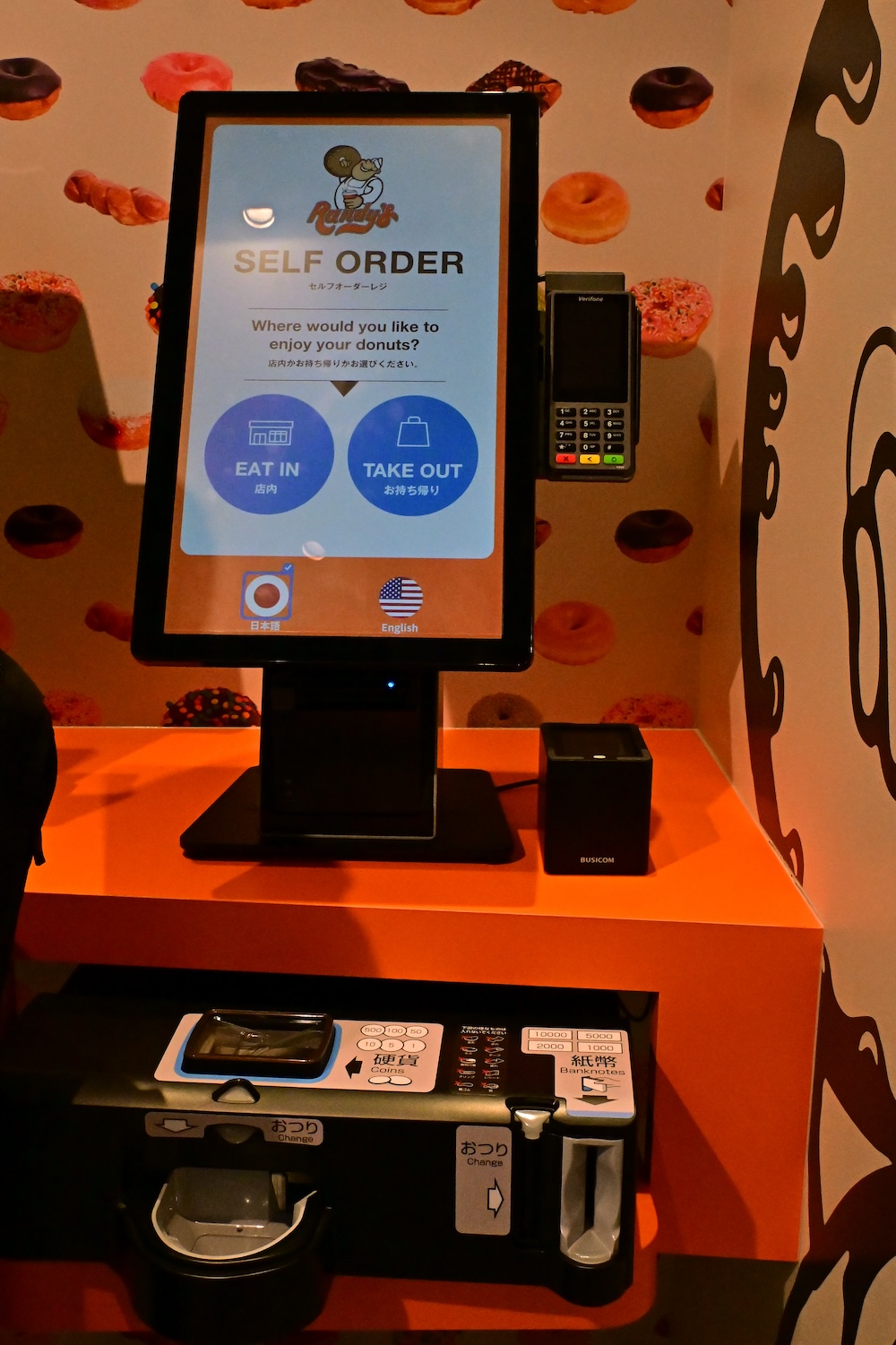 「ランディーズドーナツ渋谷代官山店」イメージ