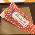 「プレミアムチョコクロ 桔梗信玄餅」イメージ