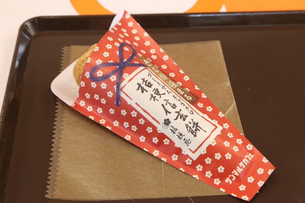 「プレミアムチョコクロ 桔梗信玄餅」イメージ