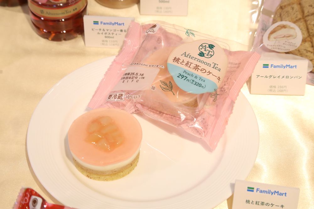 「桃と紅茶のケーキ」イメージ