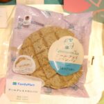 「アールグレイメロンパン」税込み168円