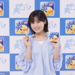 ロッテのアイスブランド「爽」新ウェブ動画イメージ