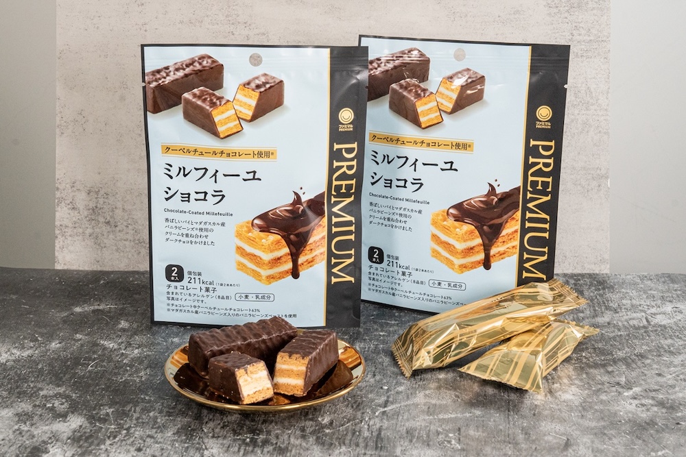 「ミルフィーユショコラ」イメージ