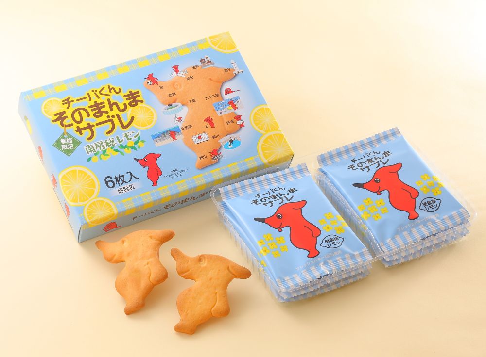 数量限定の「チーバくんそのまんまサブレ 南房総レモン」6枚入り・税込み594円