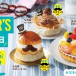 「フロプレステージュ」父の日スイーツのイメージ