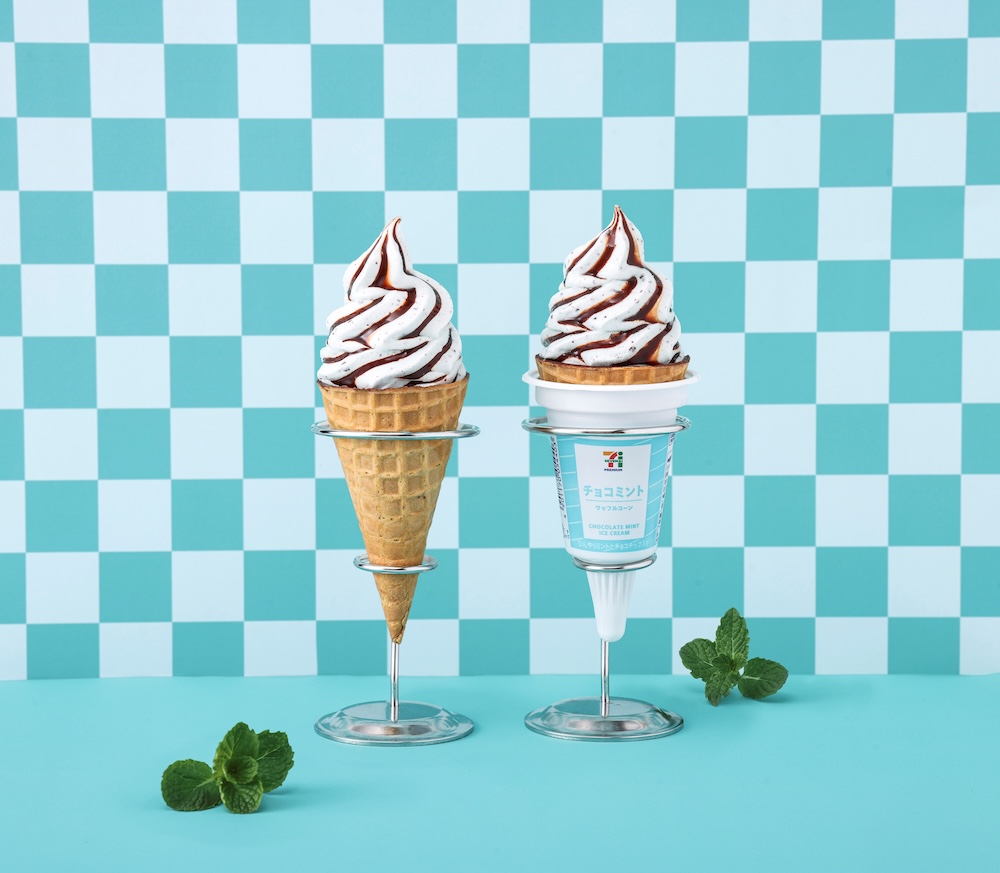 「セブンプレミアム ワッフルコーンチョコミント」イメージ