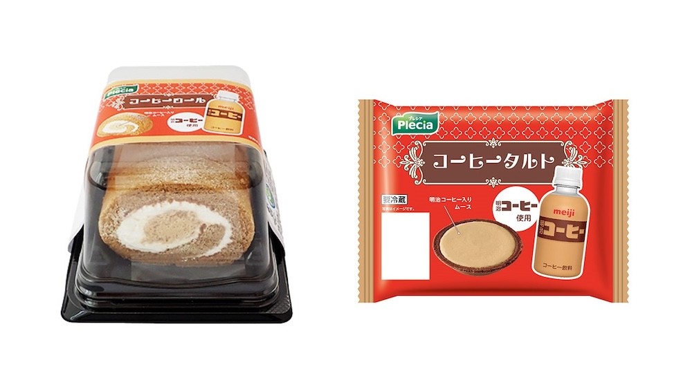 「コーヒーロール」イメージ