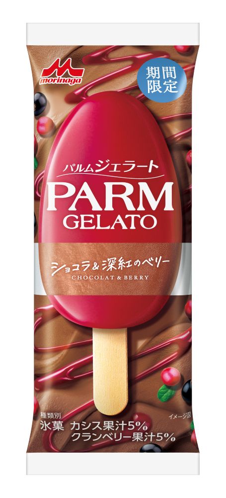「パルム(PARM)ジェラート ショコラ&深紅のベリー」イメージ