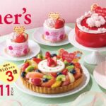 「フロプレステージュ」母の日限定スイーツのイメージ