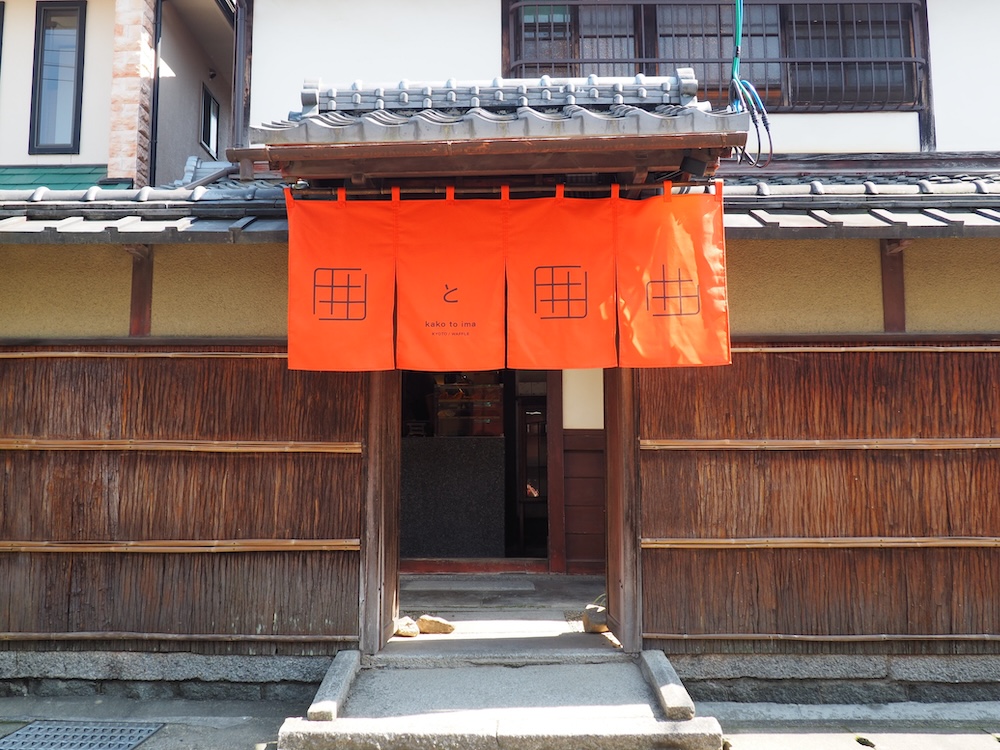 「囲と囲曲」店舗イメージ