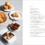 「ほぼ混ぜるだけで【感動】スイーツ」イメージ