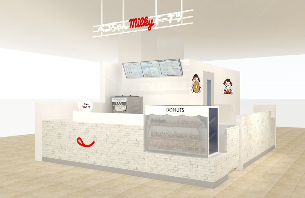 「ペコちゃんmilkyドーナツ アリオ札幌店」イメージ