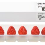 受け取り時のイチゴのイメージ