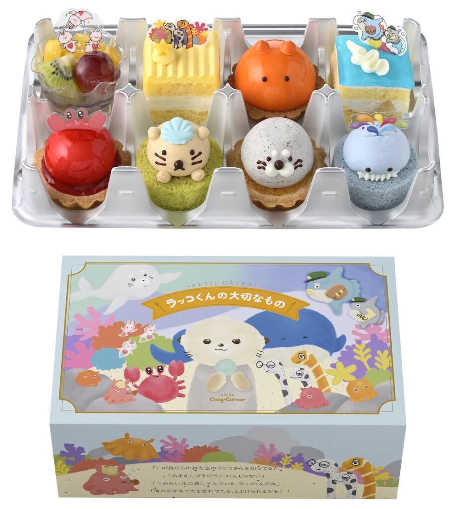 プチケーキアソート「ラッコくんの大切なもの(8個入)」イメージ