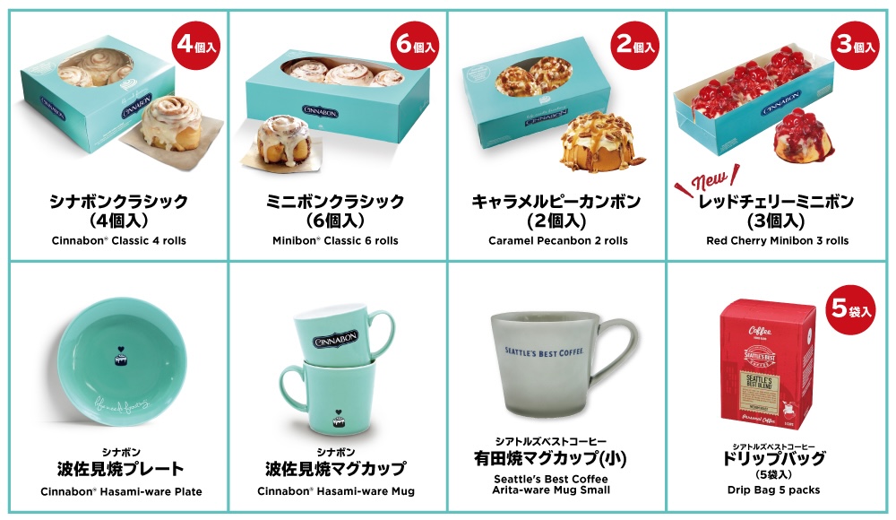 シナモンロール専門店「シナボン」沖縄出張販売の商品イメージ