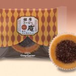 「銀座こーじー庵 あんフィナンシェ」税込み216円