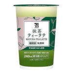 「セブンプレミアム 抹茶ティーラテ 240ml」税込み199円