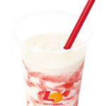 「シェーキ いちご杏仁」税込み350円