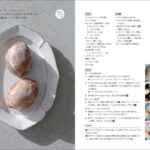 「ほぼ混ぜるだけで【感動】スイーツ」イメージ