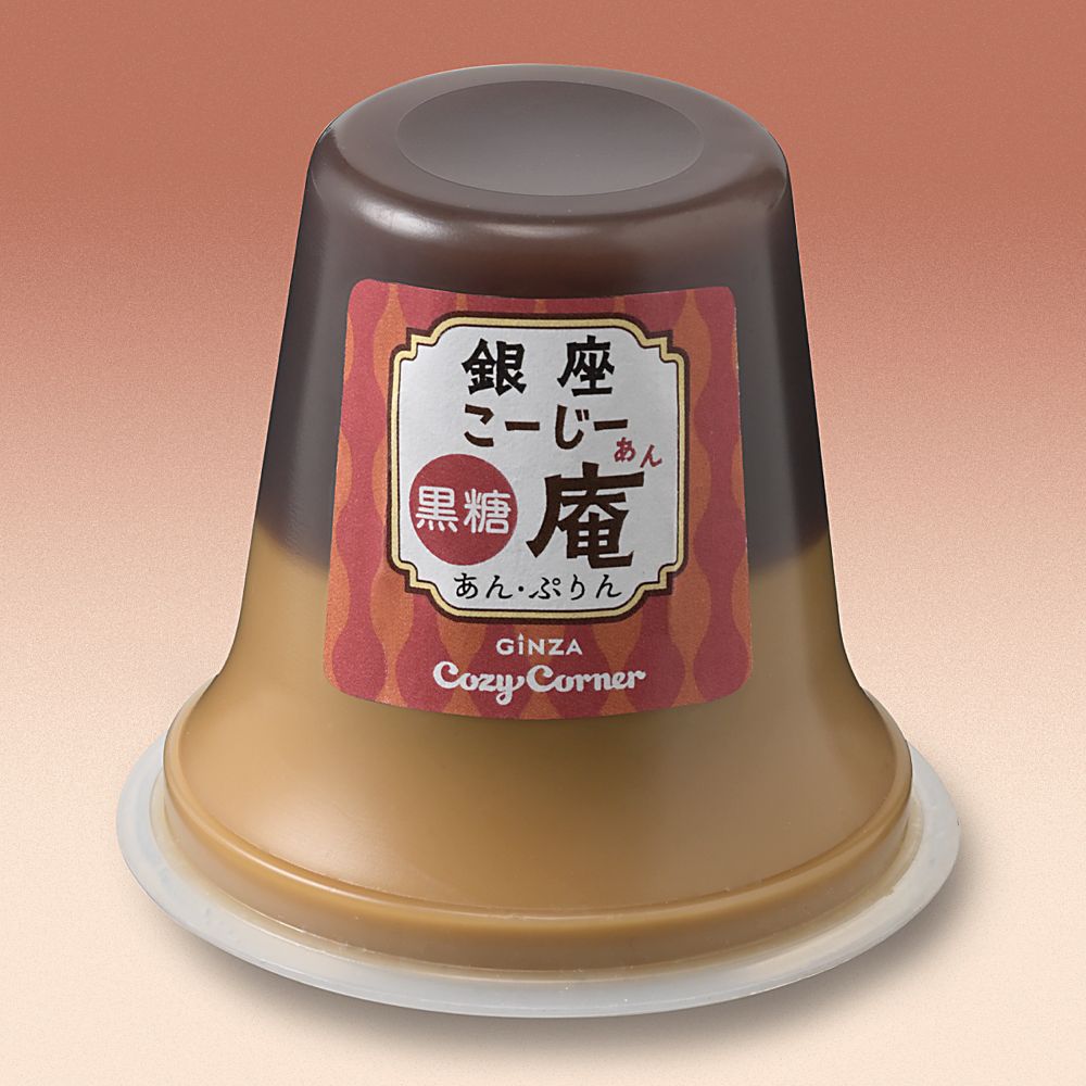 「銀座こーじー庵 あん黒糖プリン」税込み421円