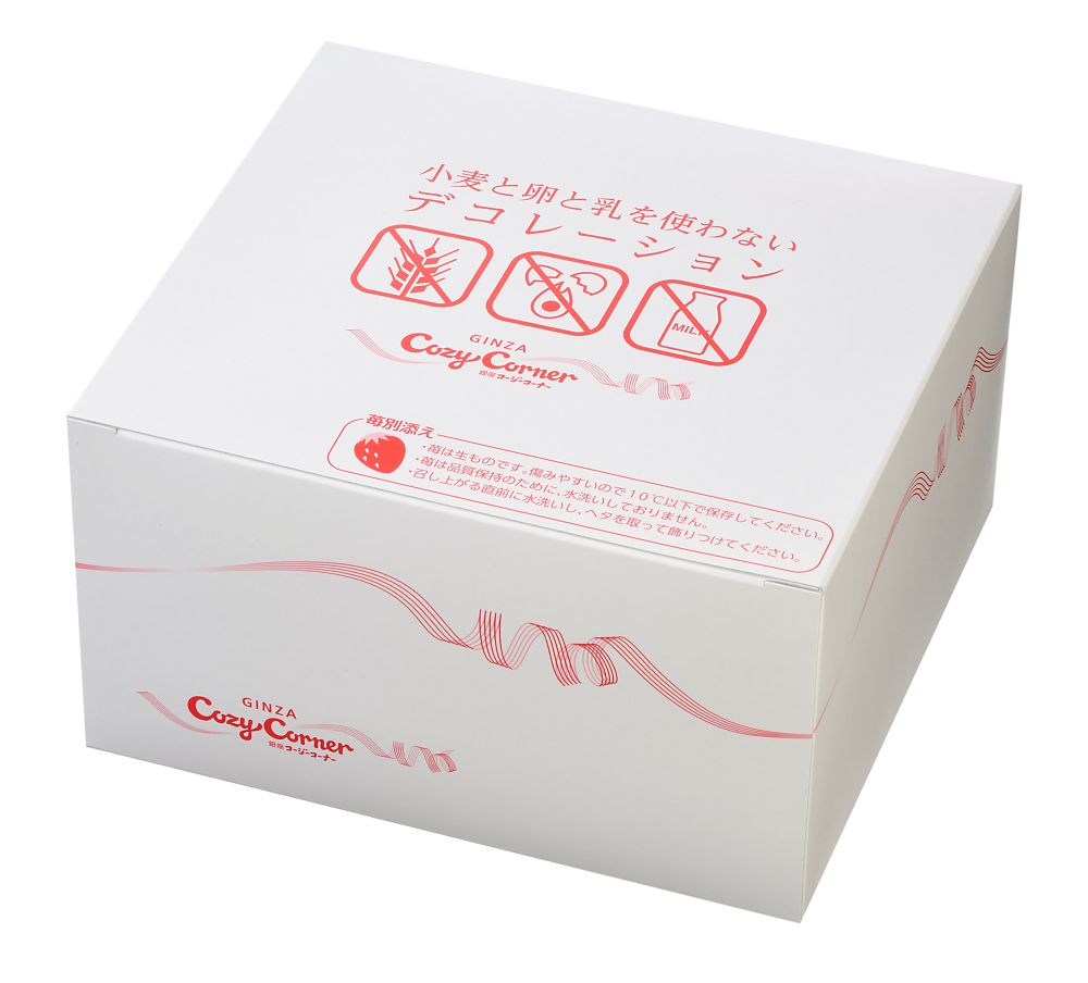受け取り時の専用ボックスのイメージ