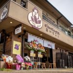 「oimo&coco. 彦根店」イメージ