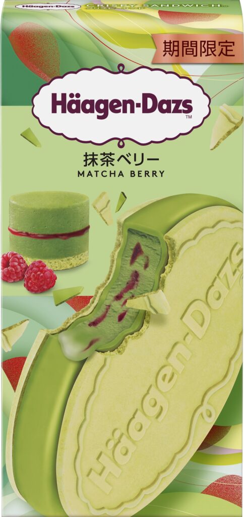 「ハーゲンダッツ クリスピーサンド『抹茶ベリー』」イメージ