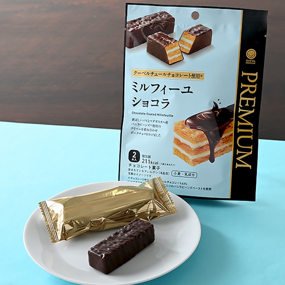 「ミルフィーユショコラ」イメージ