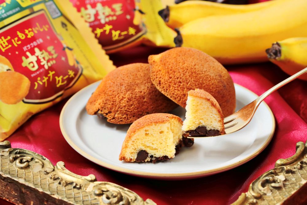 「世にもおいしい甘熟王バナナケーキ」税込み237円