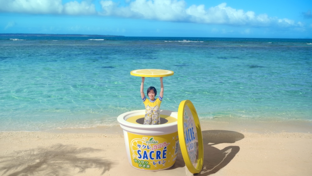 「サクレレモン」テレビCM「驚きの発表」篇ビジュアル