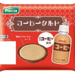 「コーヒータルト」イメージ