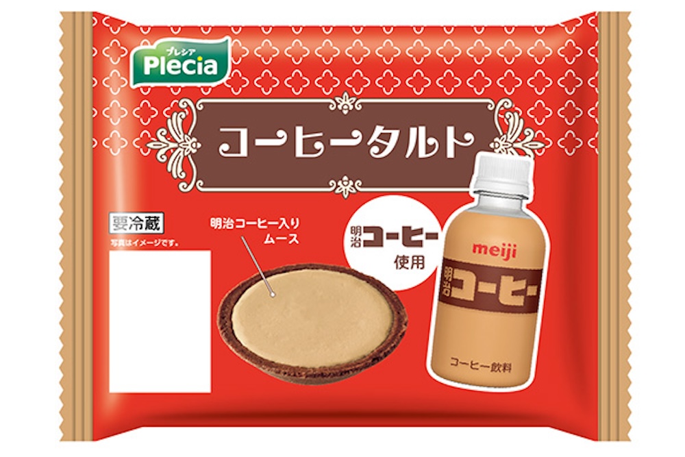 「コーヒータルト」イメージ