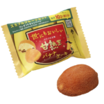 「世にもおいしい甘熟王バナナケーキ」イメージ