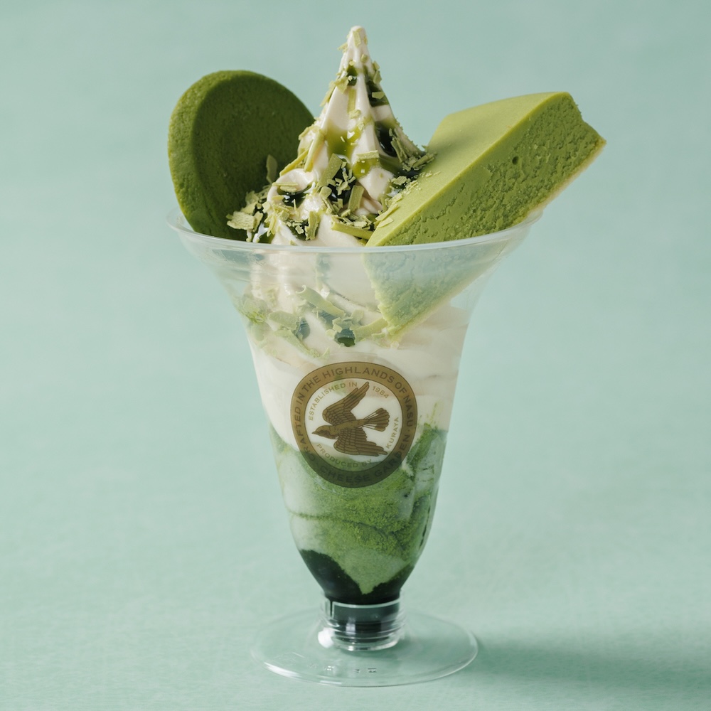「季節の御用邸パフェ 抹茶」イメージ