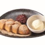 「きなこ揚げパン&バニラアイス」税込み460円