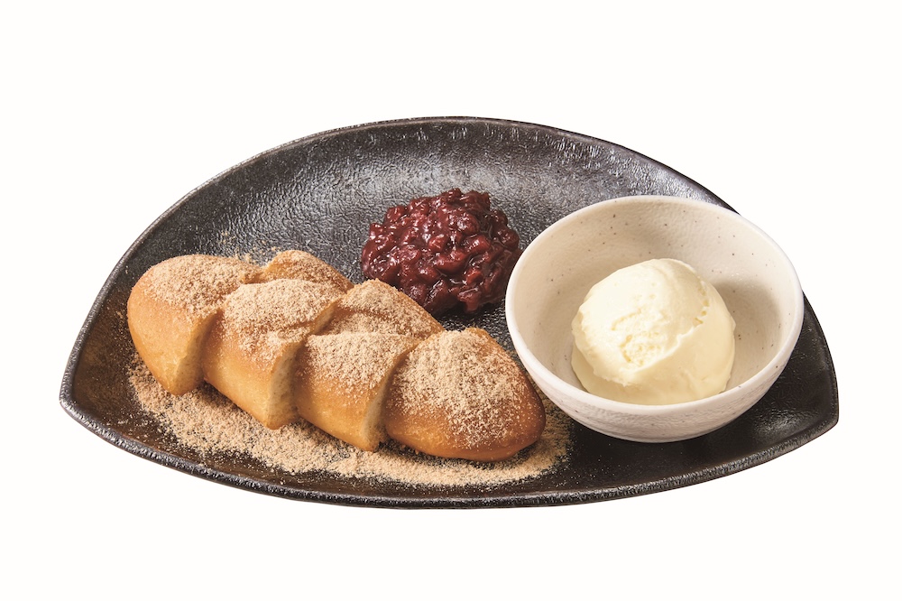 「きなこ揚げパン&バニラアイス」税込み460円