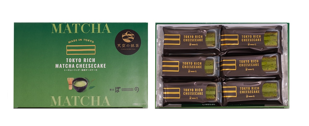新作スイーツ「トーキョーリッチ・抹茶チーズケーキ」イメージ