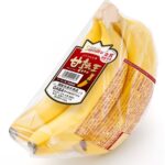 バナナの王様「甘熟王」イメージ