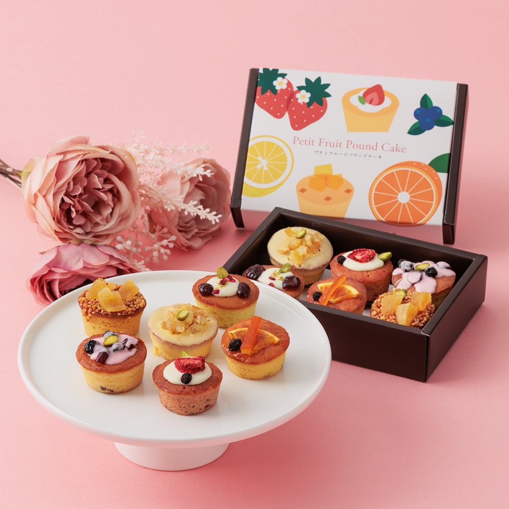 「プティフルーツパウンドケーキ」イメージ