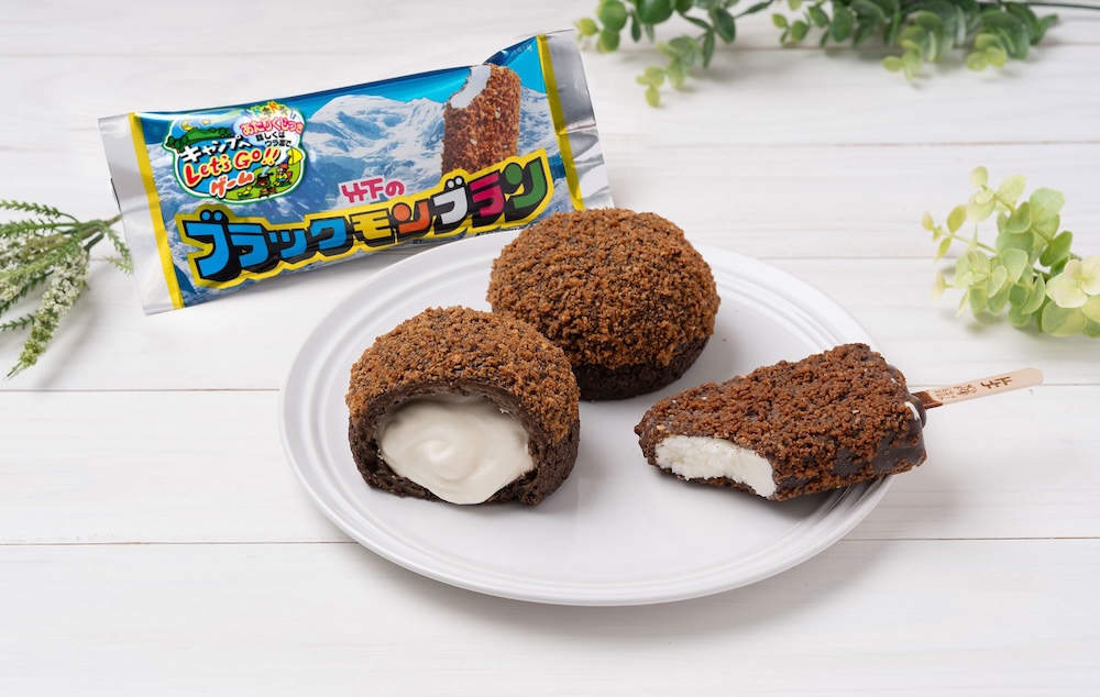「ブラックモンブランシュー」イメージ