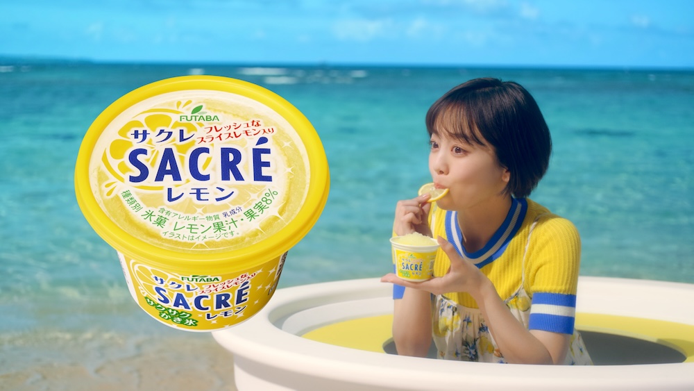 「サクレレモン」テレビCM「驚きの発表」篇ビジュアル