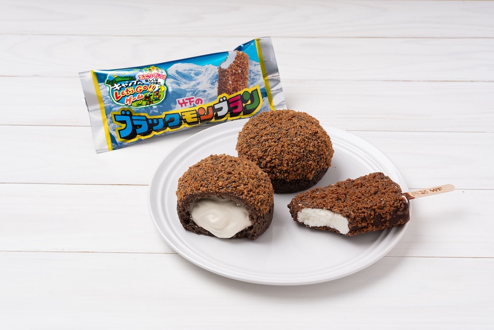 「ブラックモンブランシュー」イメージ