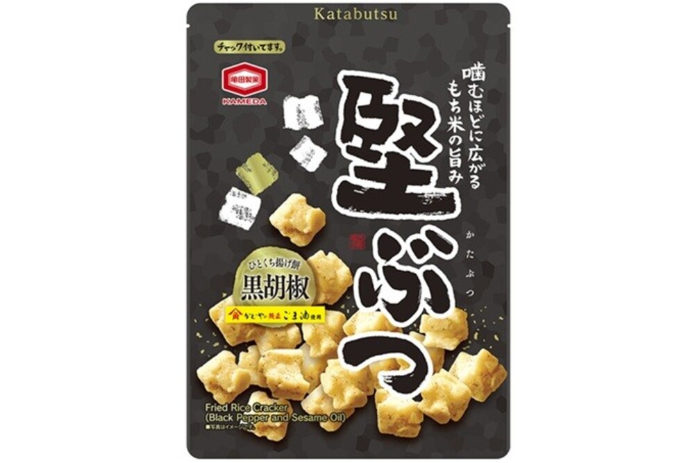 絶好調の「堅ぶつ」ブランドから『堅ぶつ 黒胡椒』新発売！ 黒胡椒×ごま油でおつまみにぴったりな味わい