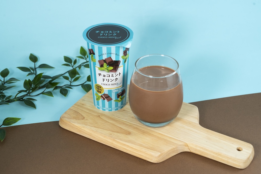 「チョコミントドリンク」税込み258円