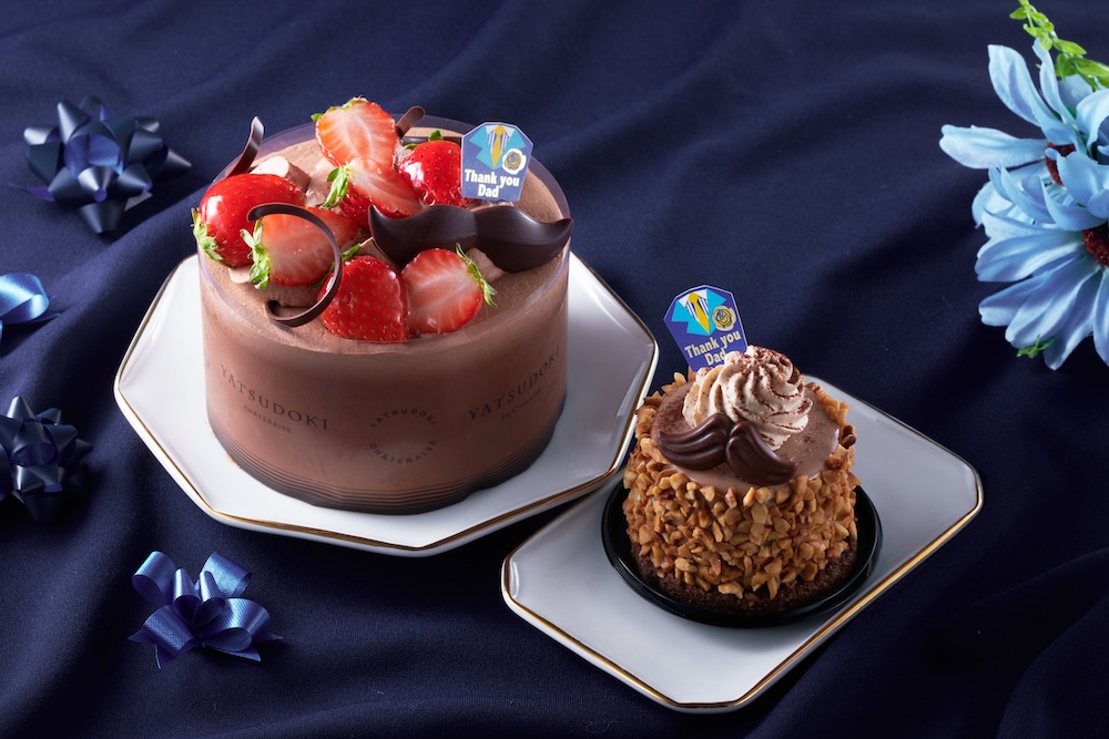 左から「父の日 チョコレート・ジェントルマン」、「父の日 パパ・ケーキ」