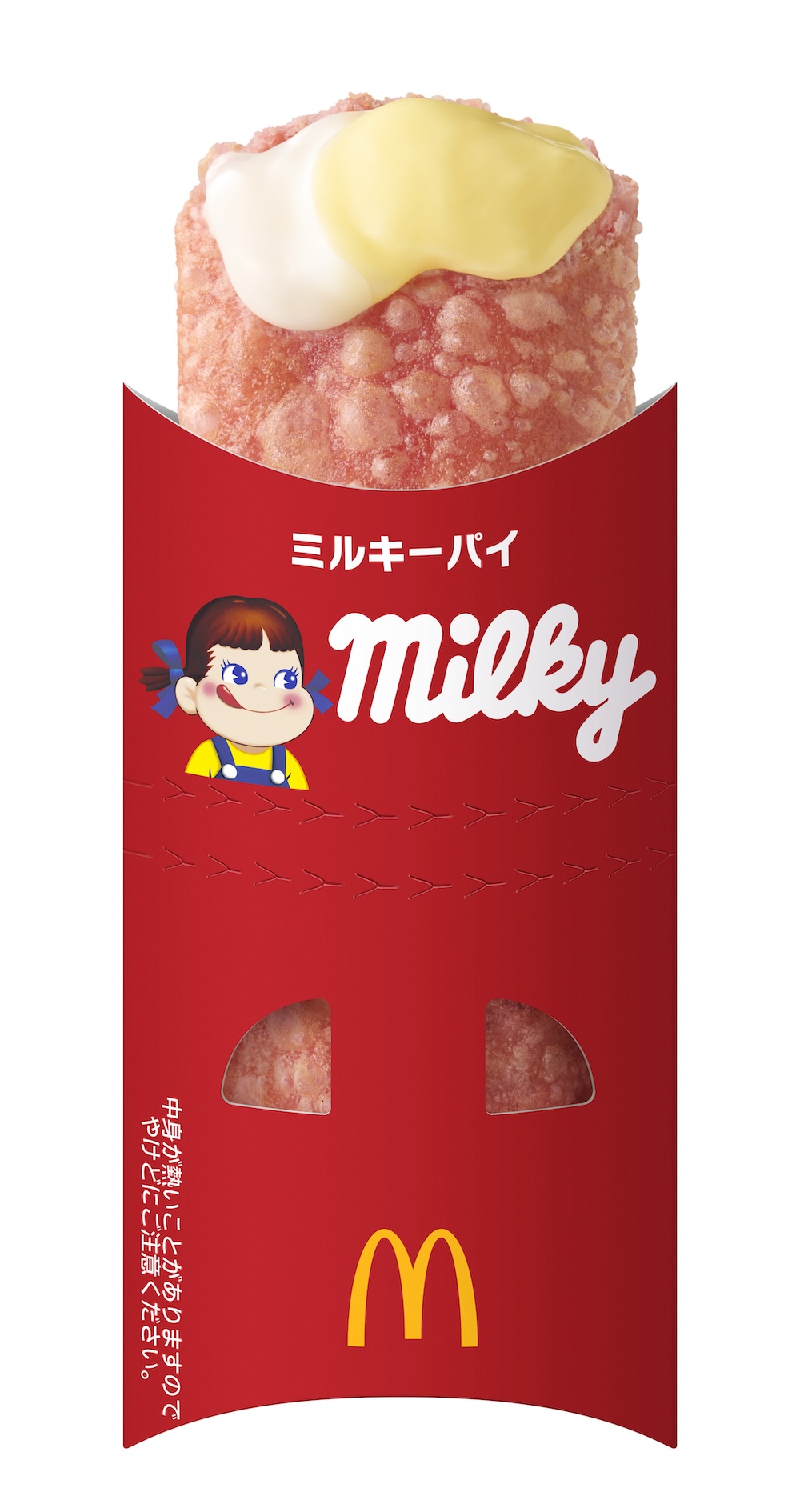 「ミルキーパイ」イメージ
