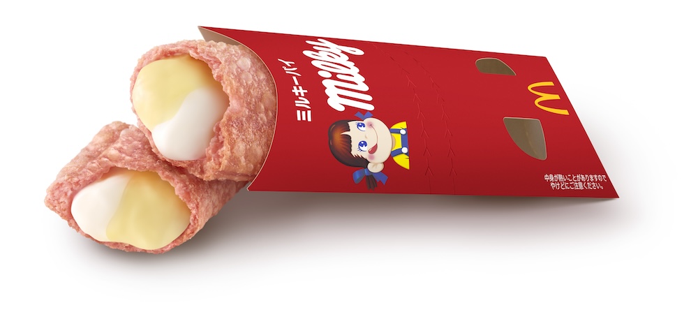 「ミルキーパイ」イメージ